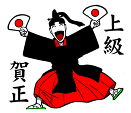 New Year jo-kyu-kokumin sticker #8904219