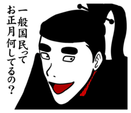 New Year jo-kyu-kokumin sticker #8904224