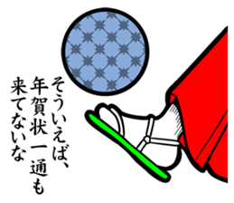 New Year jo-kyu-kokumin sticker #8904228