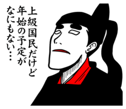 New Year jo-kyu-kokumin sticker #8904233