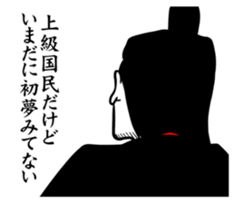 New Year jo-kyu-kokumin sticker #8904234