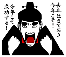 New Year jo-kyu-kokumin sticker #8904237