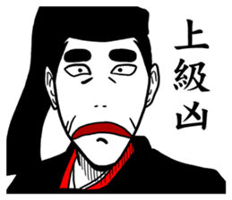 New Year jo-kyu-kokumin sticker #8904242