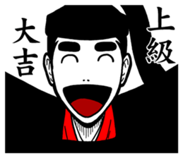 New Year jo-kyu-kokumin sticker #8904246