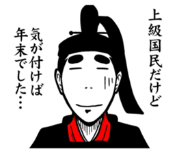 New Year jo-kyu-kokumin sticker #8904248