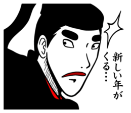 New Year jo-kyu-kokumin sticker #8904251