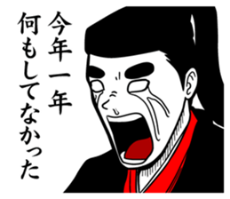 New Year jo-kyu-kokumin sticker #8904252