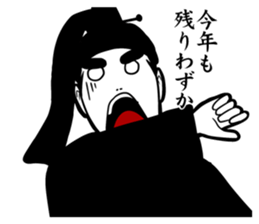 New Year jo-kyu-kokumin sticker #8904253