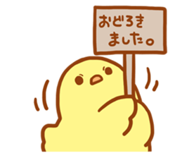 Big chick2 sticker #8904262
