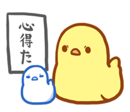 Big chick2 sticker #8904274