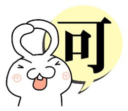 Rabbit of one character 2 sticker #8904377