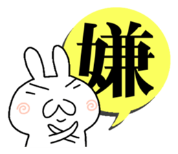 Rabbit of one character 2 sticker #8904378