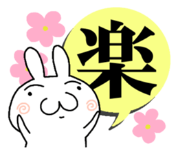 Rabbit of one character 2 sticker #8904380