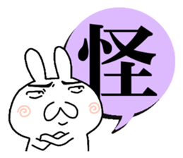Rabbit of one character 2 sticker #8904381