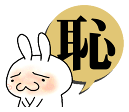 Rabbit of one character 2 sticker #8904383