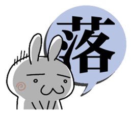 Rabbit of one character 2 sticker #8904385