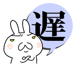 Rabbit of one character 2 sticker #8904389
