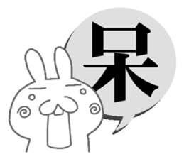 Rabbit of one character 2 sticker #8904390