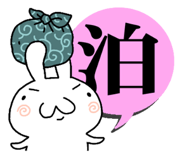 Rabbit of one character 2 sticker #8904392