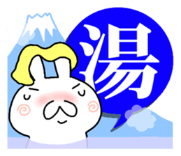 Rabbit of one character 2 sticker #8904393