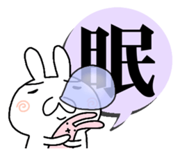 Rabbit of one character 2 sticker #8904394