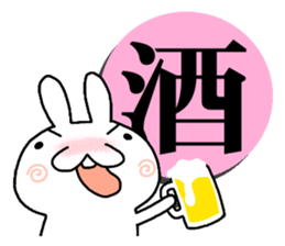 Rabbit of one character 2 sticker #8904398