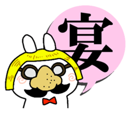 Rabbit of one character 2 sticker #8904399