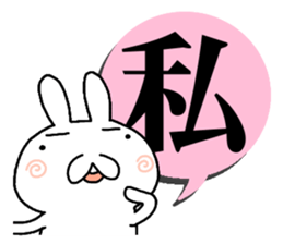 Rabbit of one character 2 sticker #8904400