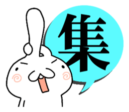 Rabbit of one character 2 sticker #8904404