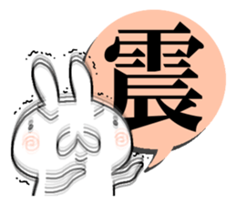 Rabbit of one character 2 sticker #8904406