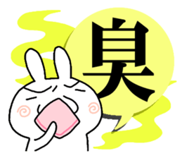 Rabbit of one character 2 sticker #8904408