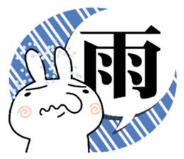 Rabbit of one character 2 sticker #8904410