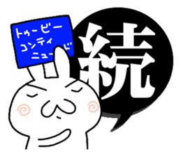 Rabbit of one character 2 sticker #8904414