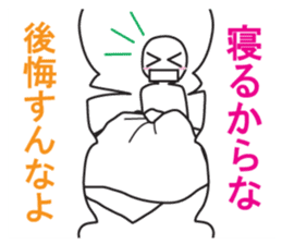 From night until morning . 6 sticker #8904540