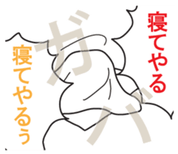 From night until morning . 6 sticker #8904541