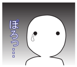 From night until morning . 6 sticker #8904543