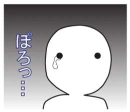 From night until morning . 6 sticker #8904543