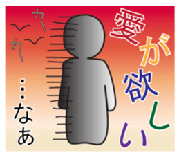 From night until morning . 6 sticker #8904544