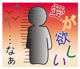 From night until morning . 6 sticker #8904544