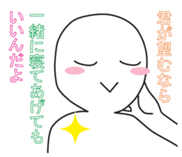 From night until morning . 6 sticker #8904549