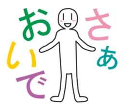 From night until morning . 6 sticker #8904550