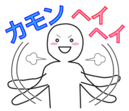 From night until morning . 6 sticker #8904551