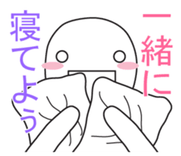 From night until morning . 6 sticker #8904552