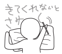 From night until morning . 6 sticker #8904556