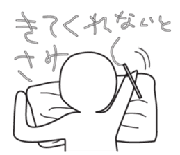 From night until morning . 6 sticker #8904556