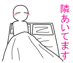 From night until morning . 6 sticker #8904561