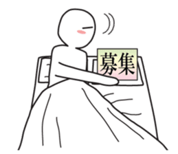 From night until morning . 6 sticker #8904562