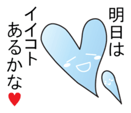 From night until morning . 6 sticker #8904564