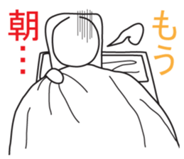 From night until morning . 6 sticker #8904565