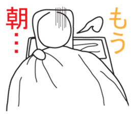 From night until morning . 6 sticker #8904565